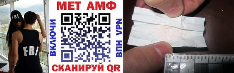 Купить закладки  Слюдянка  АМФ 97% 