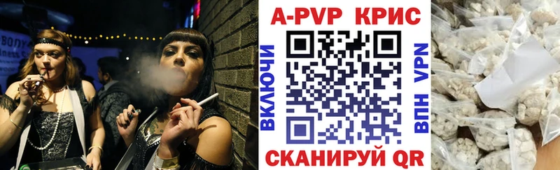 Alpha PVP Crystall Слюдянка