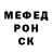 Метамфетамин мет Vasyl Maksymchuk