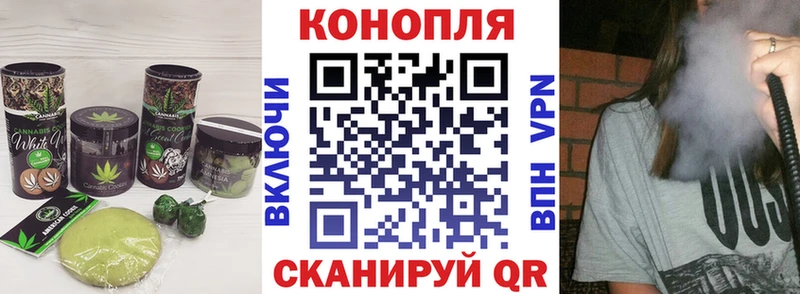 Купить где Слюдянка Еда ТГК конопля