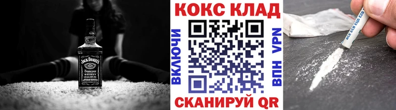 Кокаин Эквадор  Купить  Слюдянка 