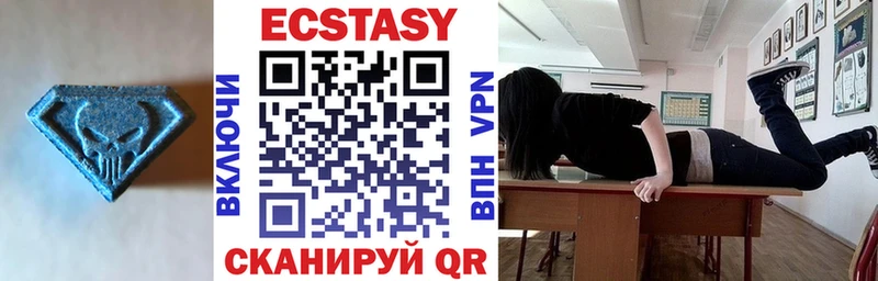 Купить где  Слюдянка  Ecstasy mix 