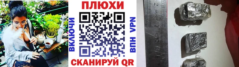 ГАШ ice o lator  Купить  Слюдянка 