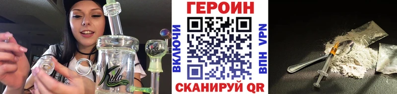 ГЕРОИН Heroin  Купить  Слюдянка 