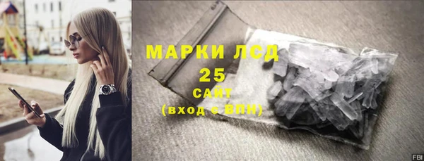 каннабис Беломорск
