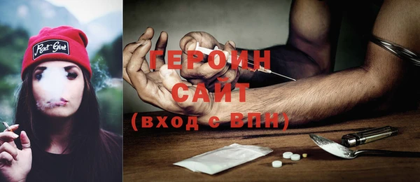 трава Белокуриха