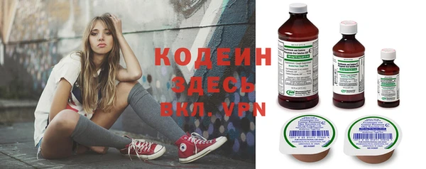 трава Белокуриха