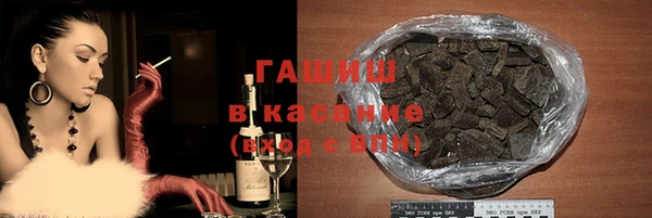 каннабис Беломорск