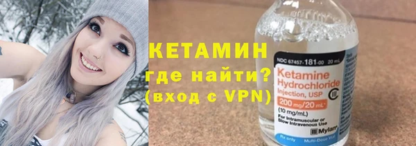 трава Белокуриха