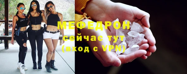 трава Белокуриха