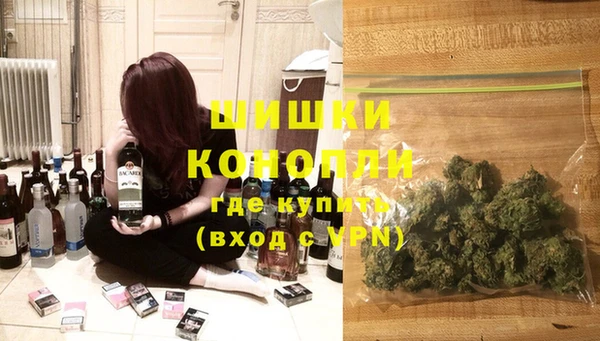 каннабис Беломорск