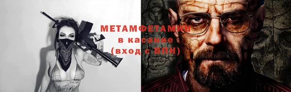 трава Белокуриха