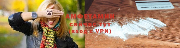 каннабис Беломорск