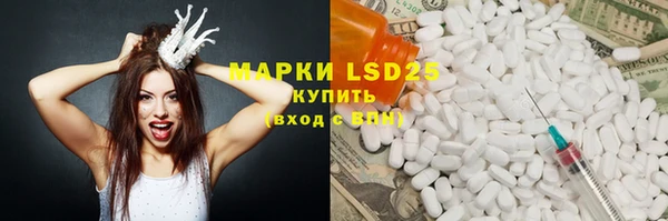 2c-b Белоозёрский