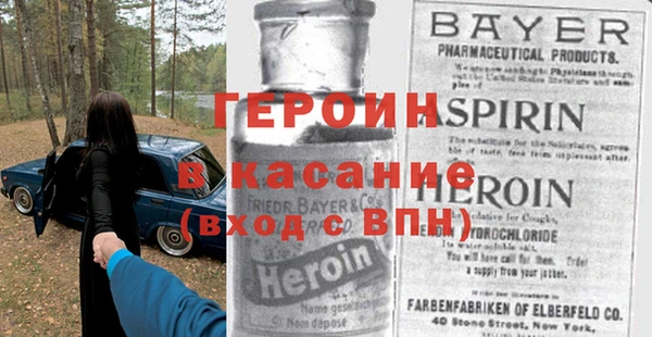 каннабис Беломорск
