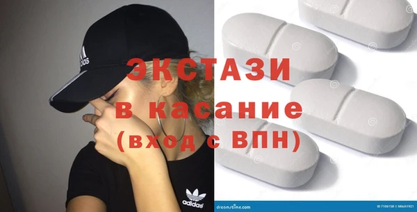 каннабис Беломорск