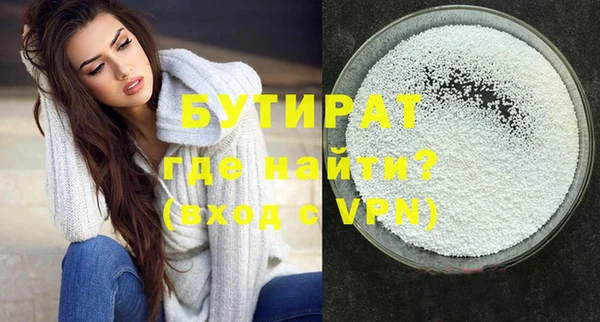 2c-b Белоозёрский