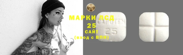 каннабис Беломорск