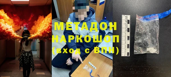 каннабис Беломорск