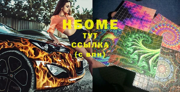 трава Белокуриха
