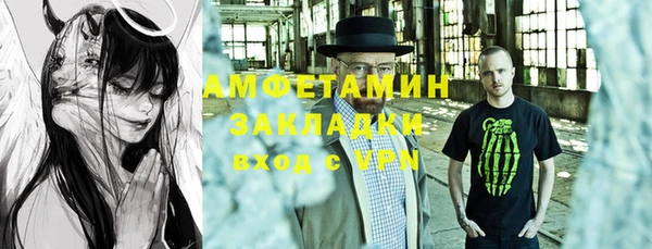 каннабис Беломорск