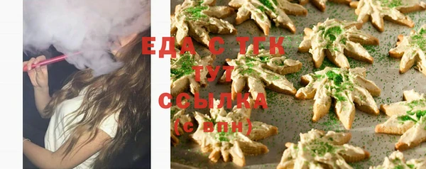 трава Белокуриха