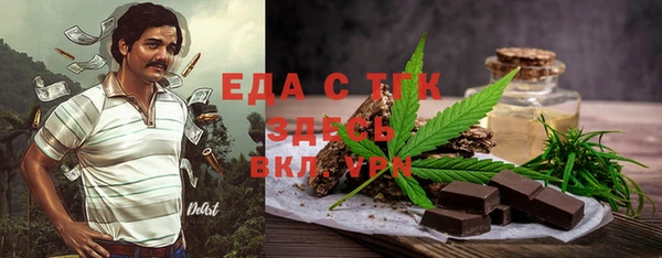 трава Белокуриха