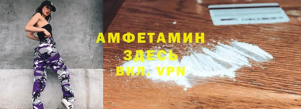 2c-b Белоозёрский