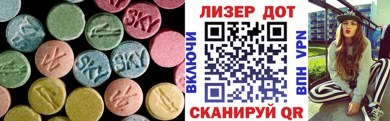 Купить закладки  Слюдянка  Лсд 25 экстази кислота 