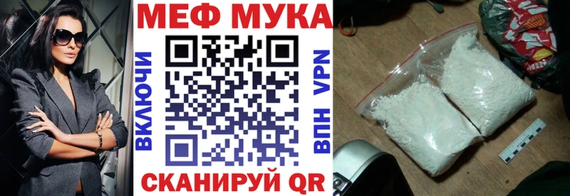 Меф кристаллы  Купить закладки  Слюдянка 