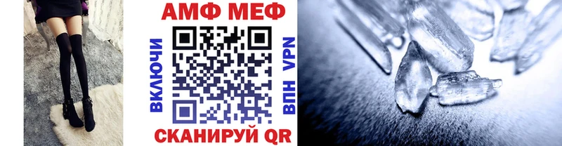 Метамфетамин пудра  Купить  Слюдянка 