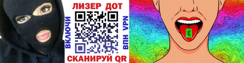 Купить  Слюдянка  Наркотические марки 1,8мг 