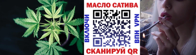 Дистиллят ТГК концентрат  Купить где  Слюдянка 